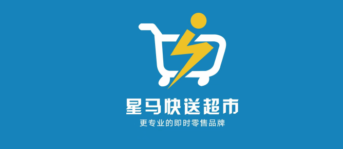 星马快送线上超市官网