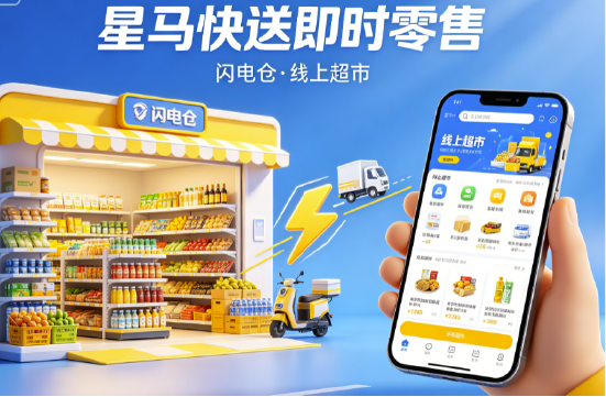 星马网页图-11.png