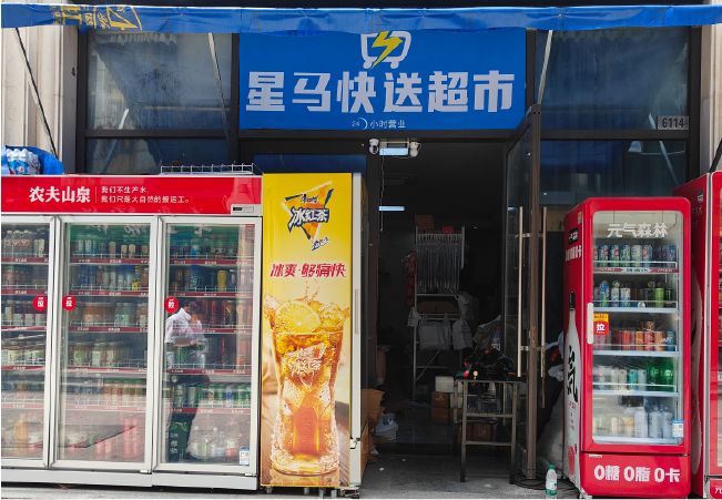 星马网页图-34.png